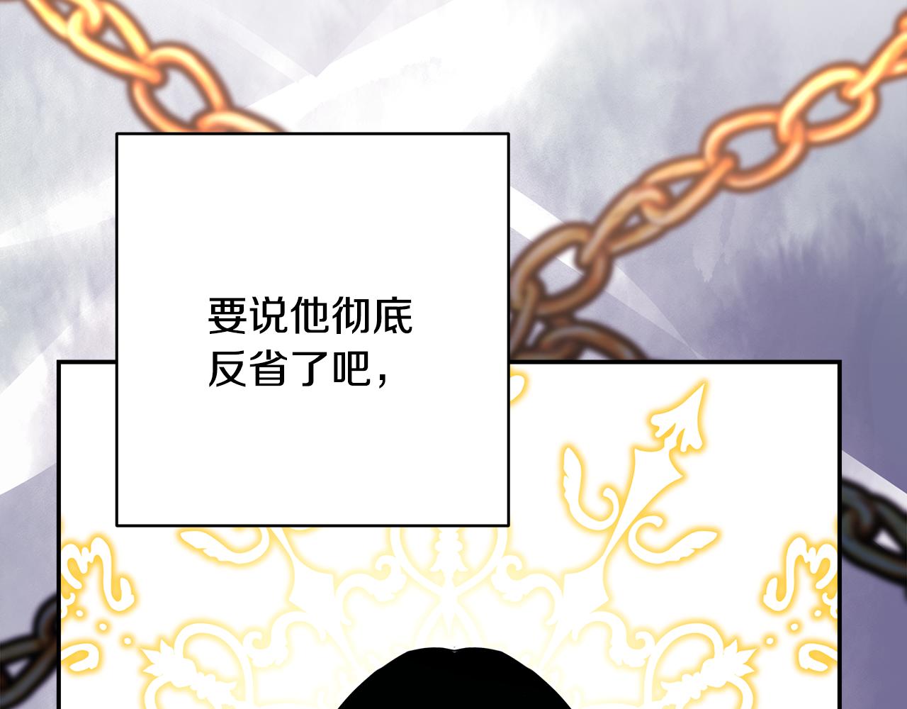 第51话 给你一个悔过的机会45