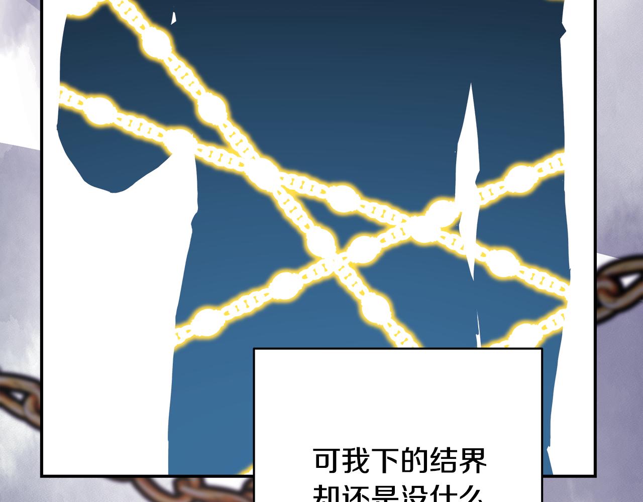 第51话 给你一个悔过的机会47