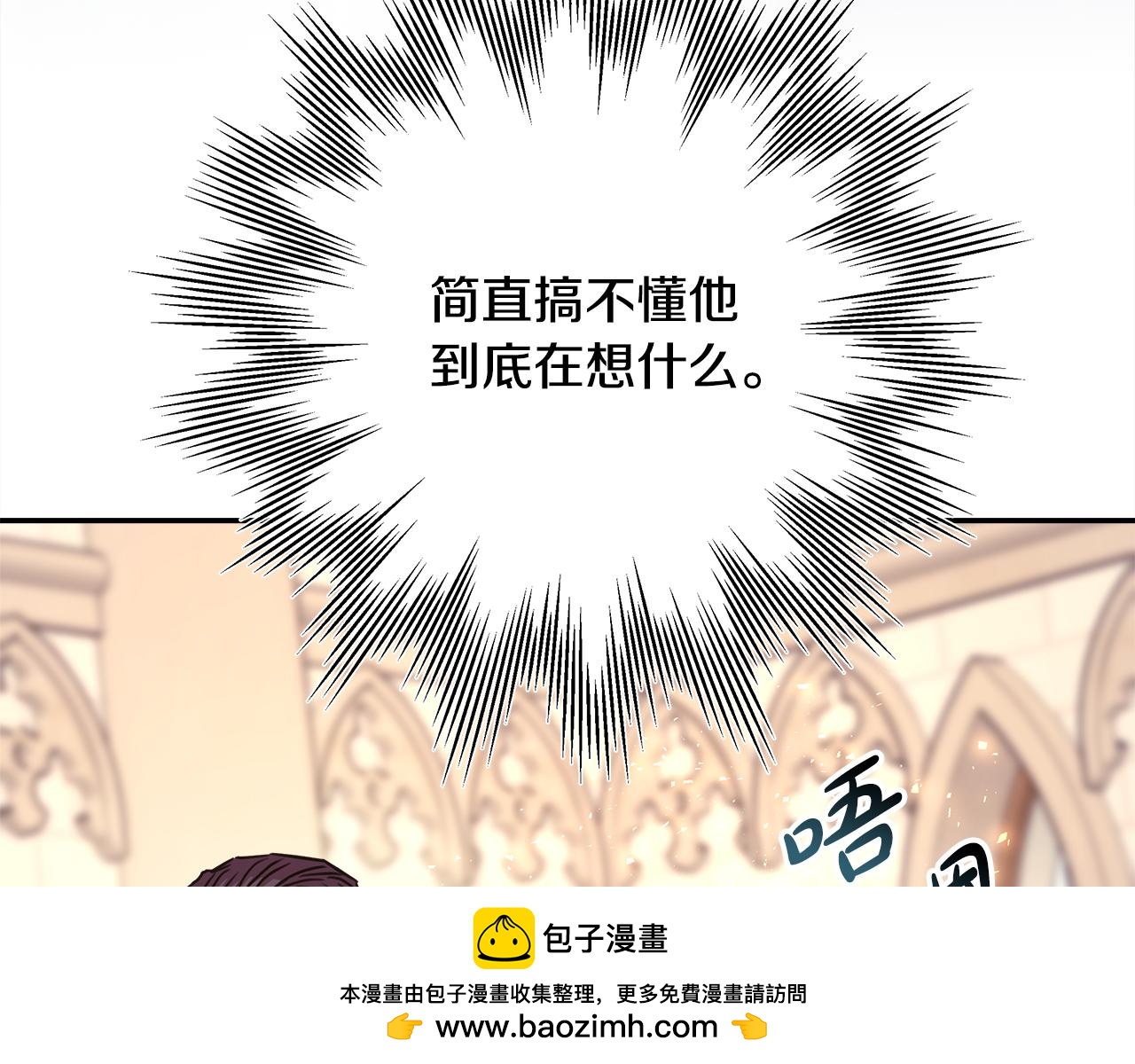第51话 给你一个悔过的机会49