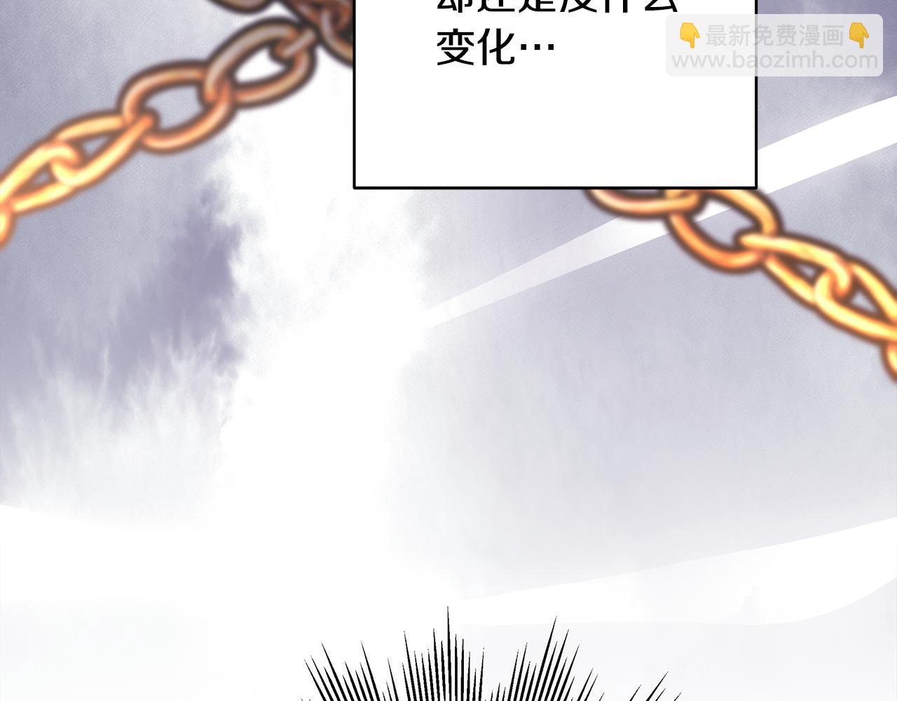第51话 给你一个悔过的机会52