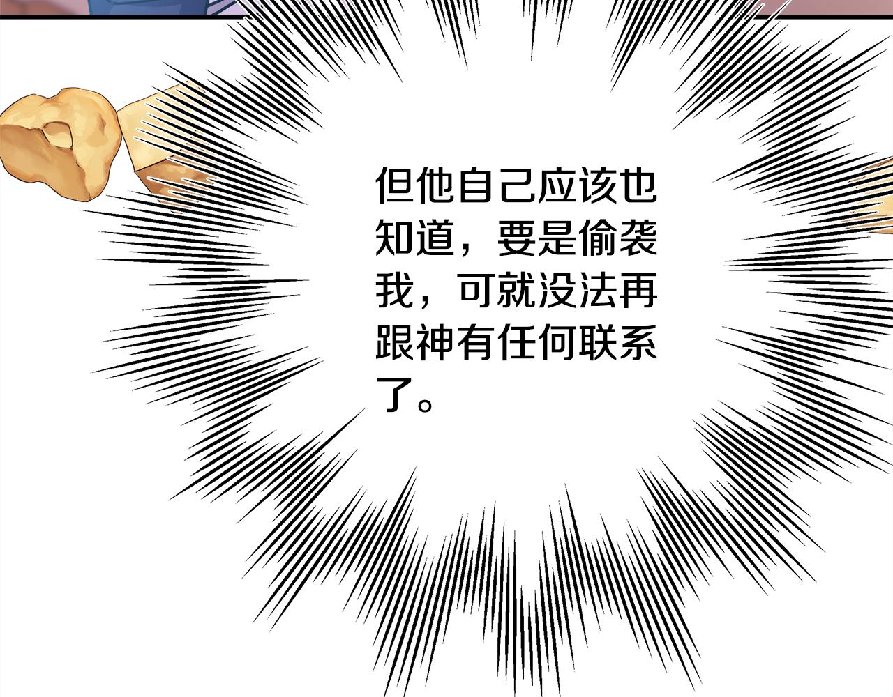 第51话 给你一个悔过的机会58