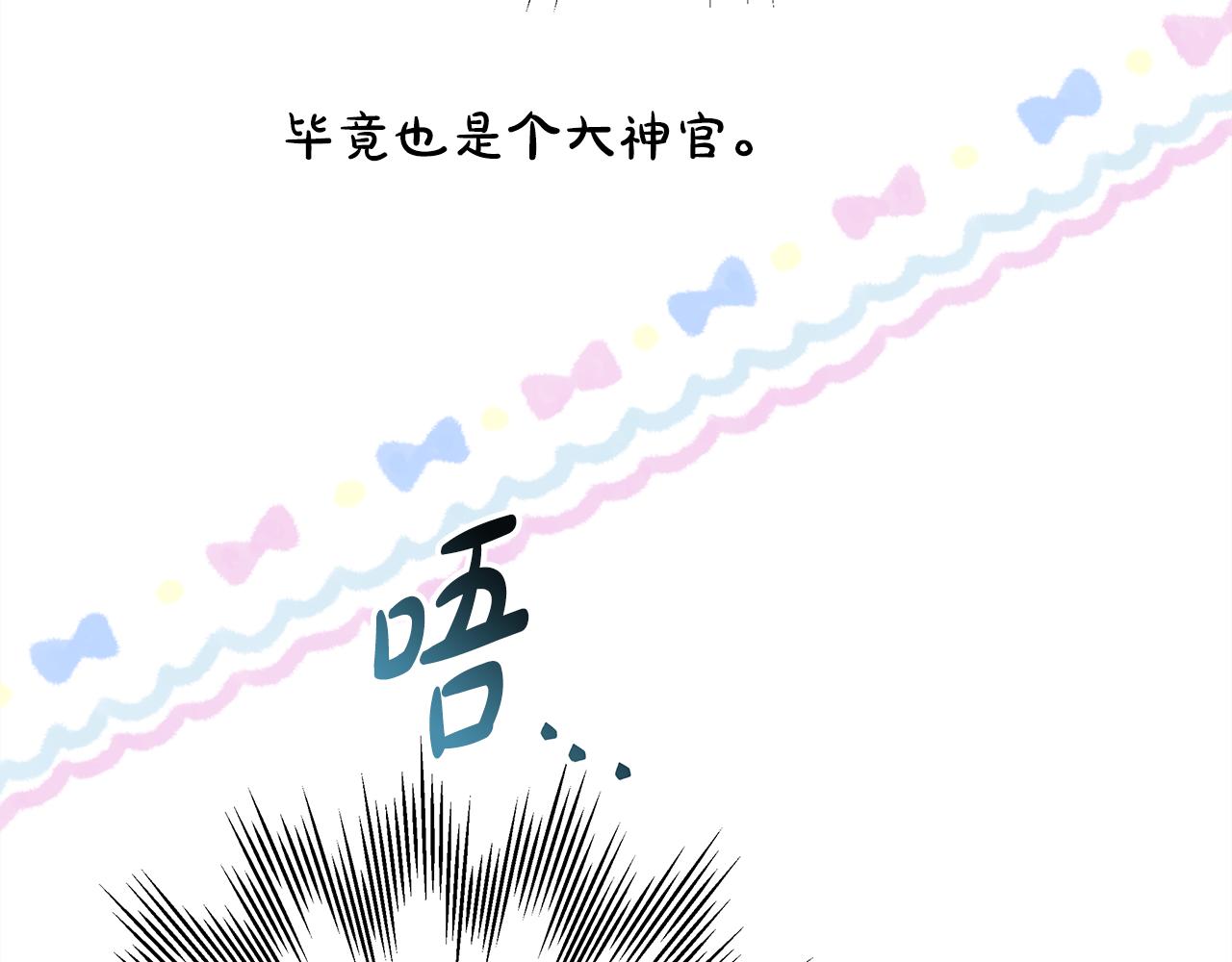 第51话 给你一个悔过的机会59