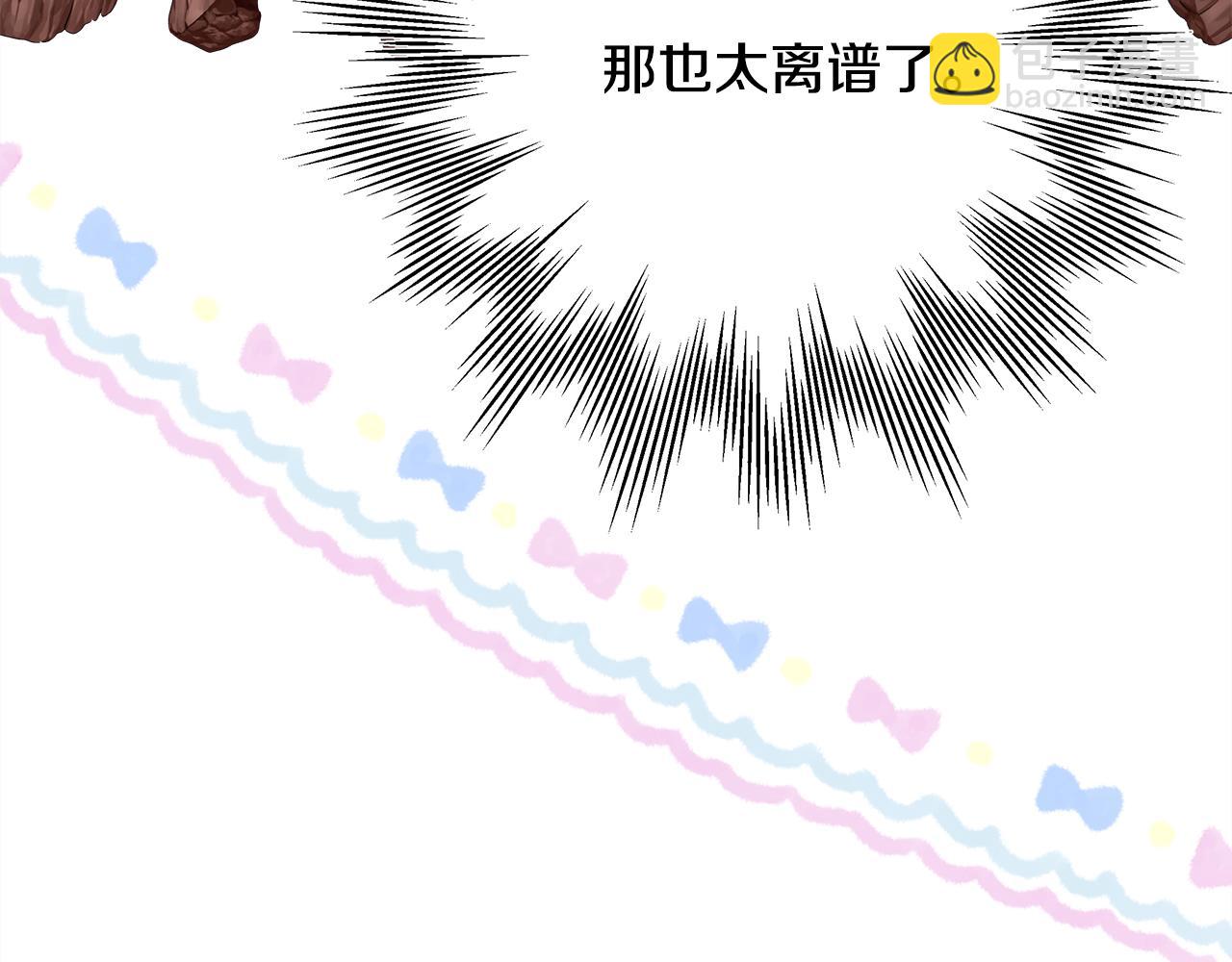 第51话 给你一个悔过的机会62