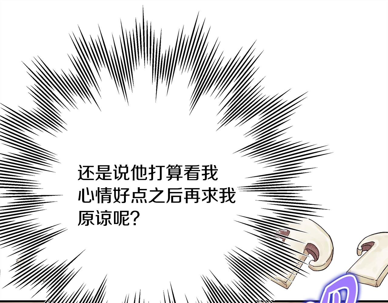 第51话 给你一个悔过的机会64