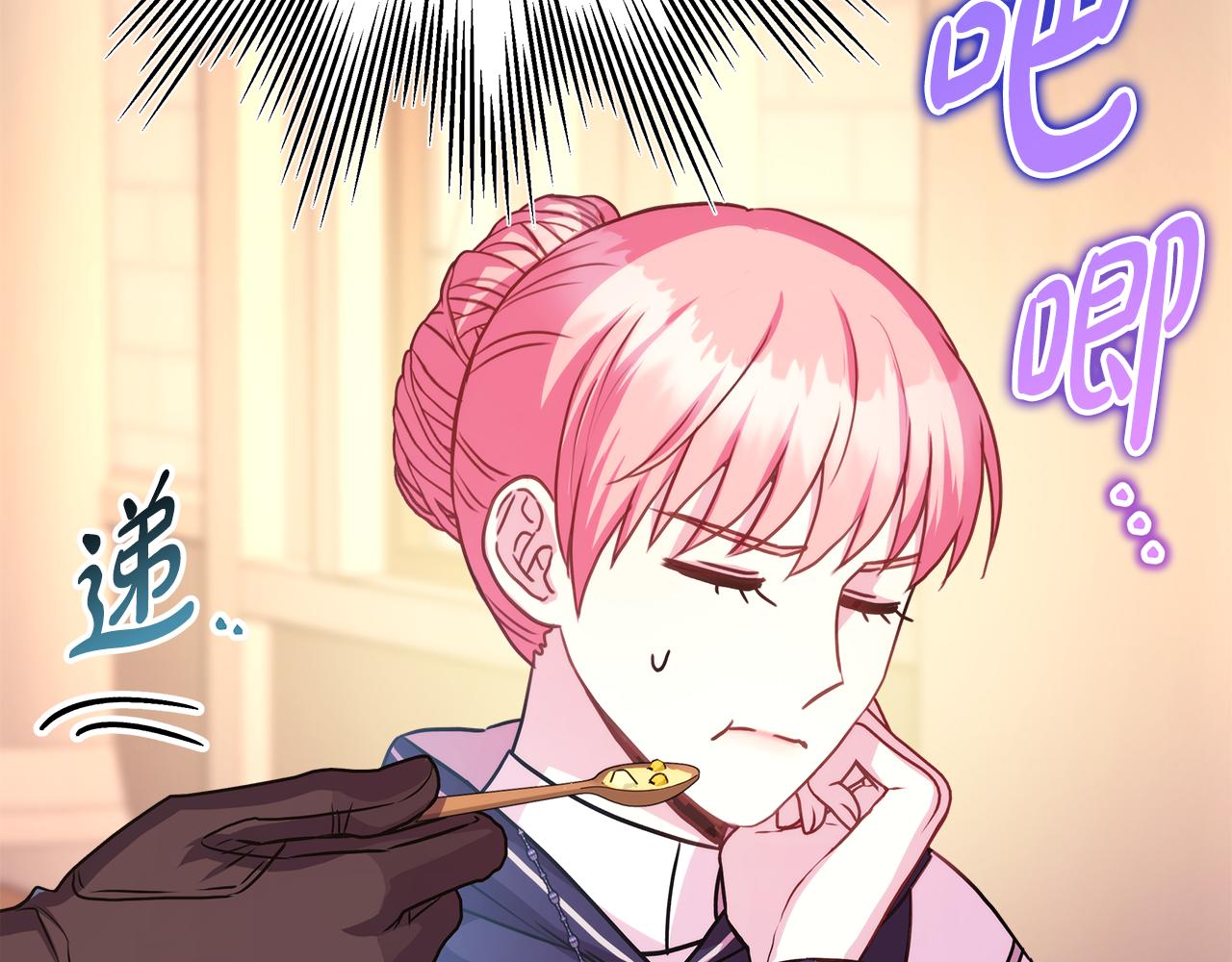 第51话 给你一个悔过的机会65