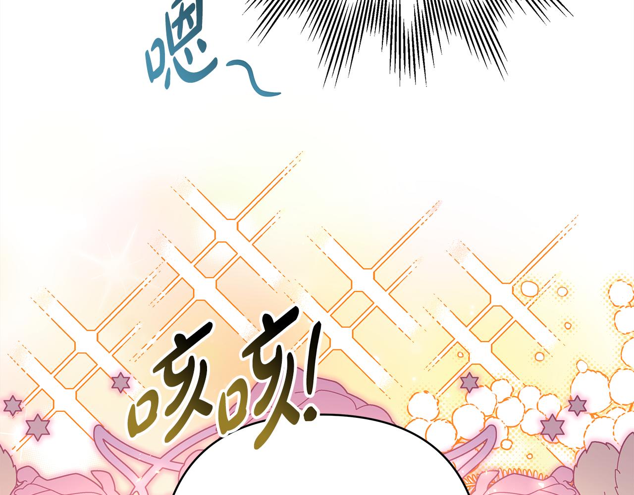 第51话 给你一个悔过的机会67