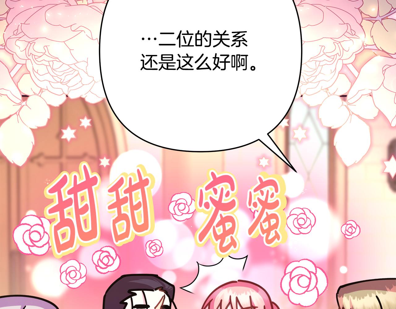 第51话 给你一个悔过的机会68