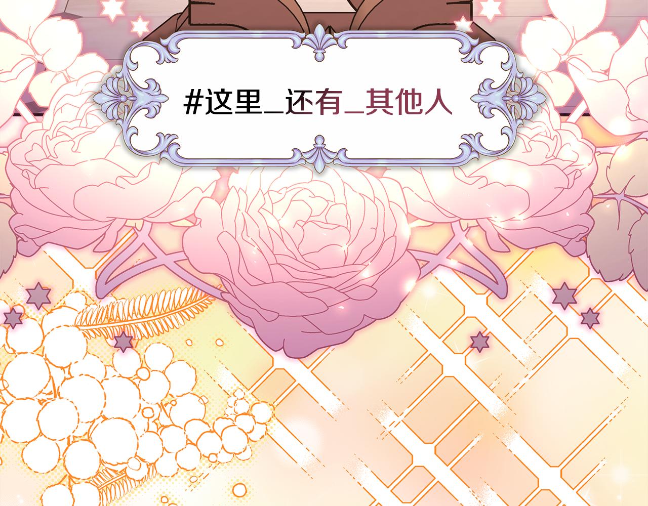 第51话 给你一个悔过的机会70