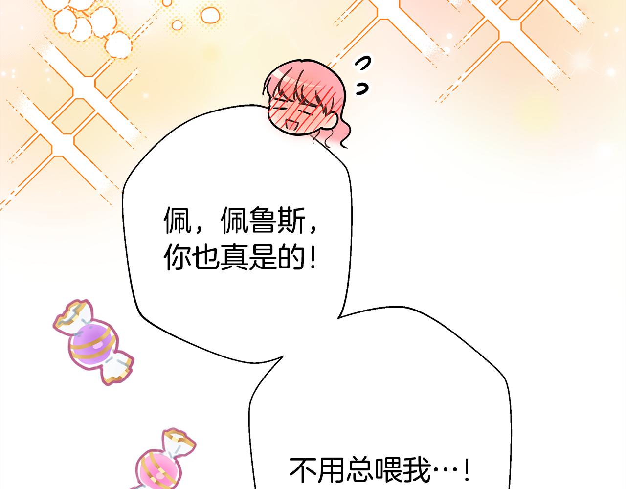 第51话 给你一个悔过的机会71