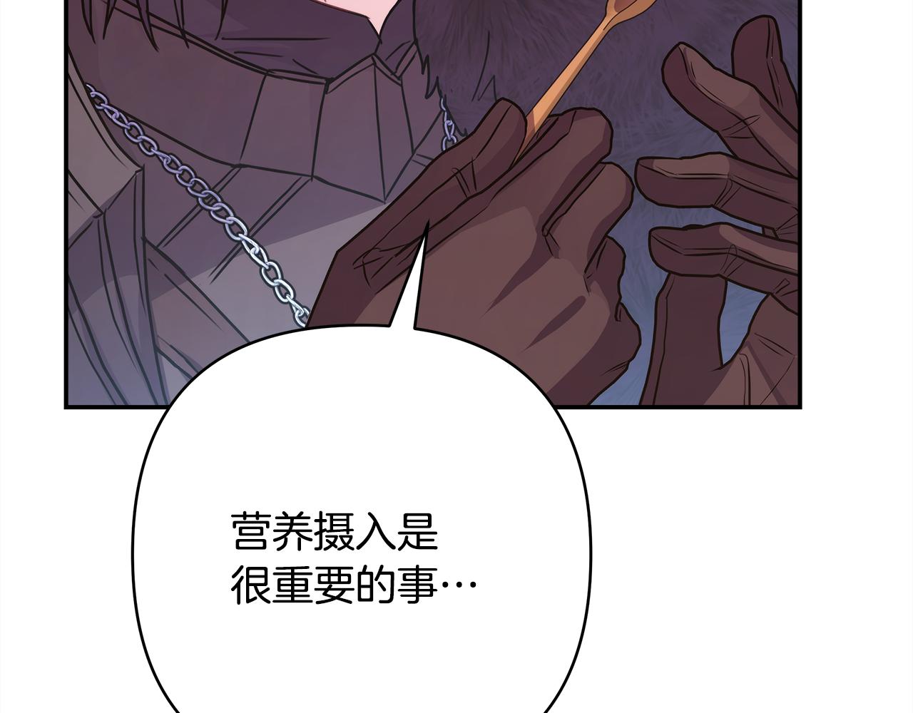 第51话 给你一个悔过的机会75