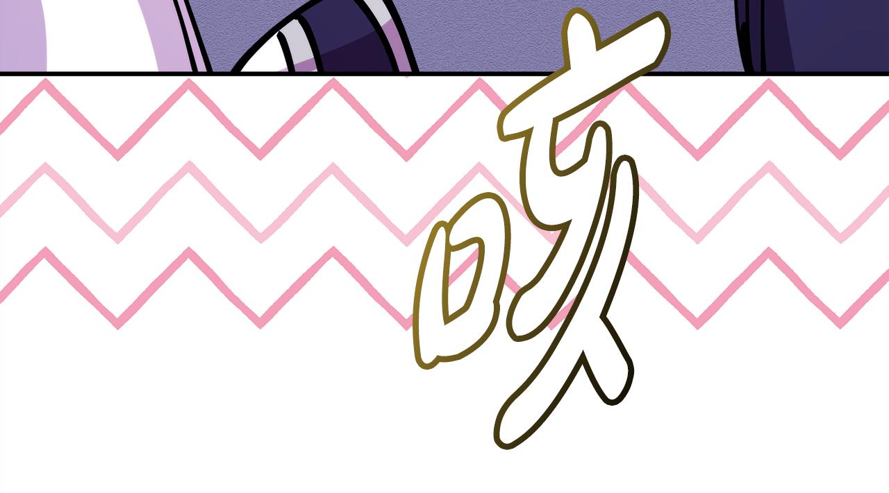 第51话 给你一个悔过的机会79