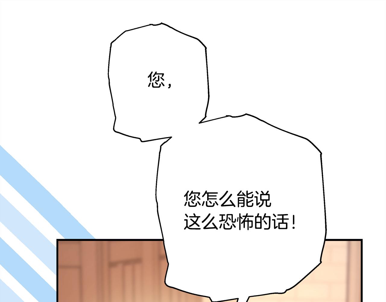 第51话 给你一个悔过的机会80