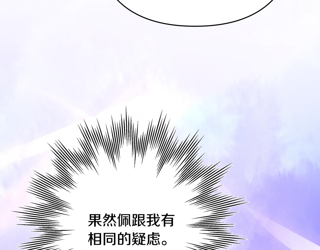 第51话 给你一个悔过的机会84