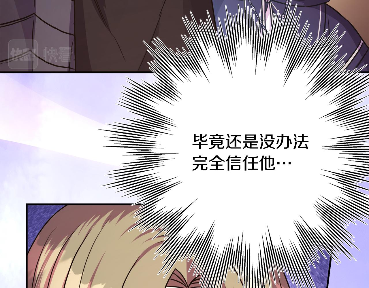 第51话 给你一个悔过的机会86
