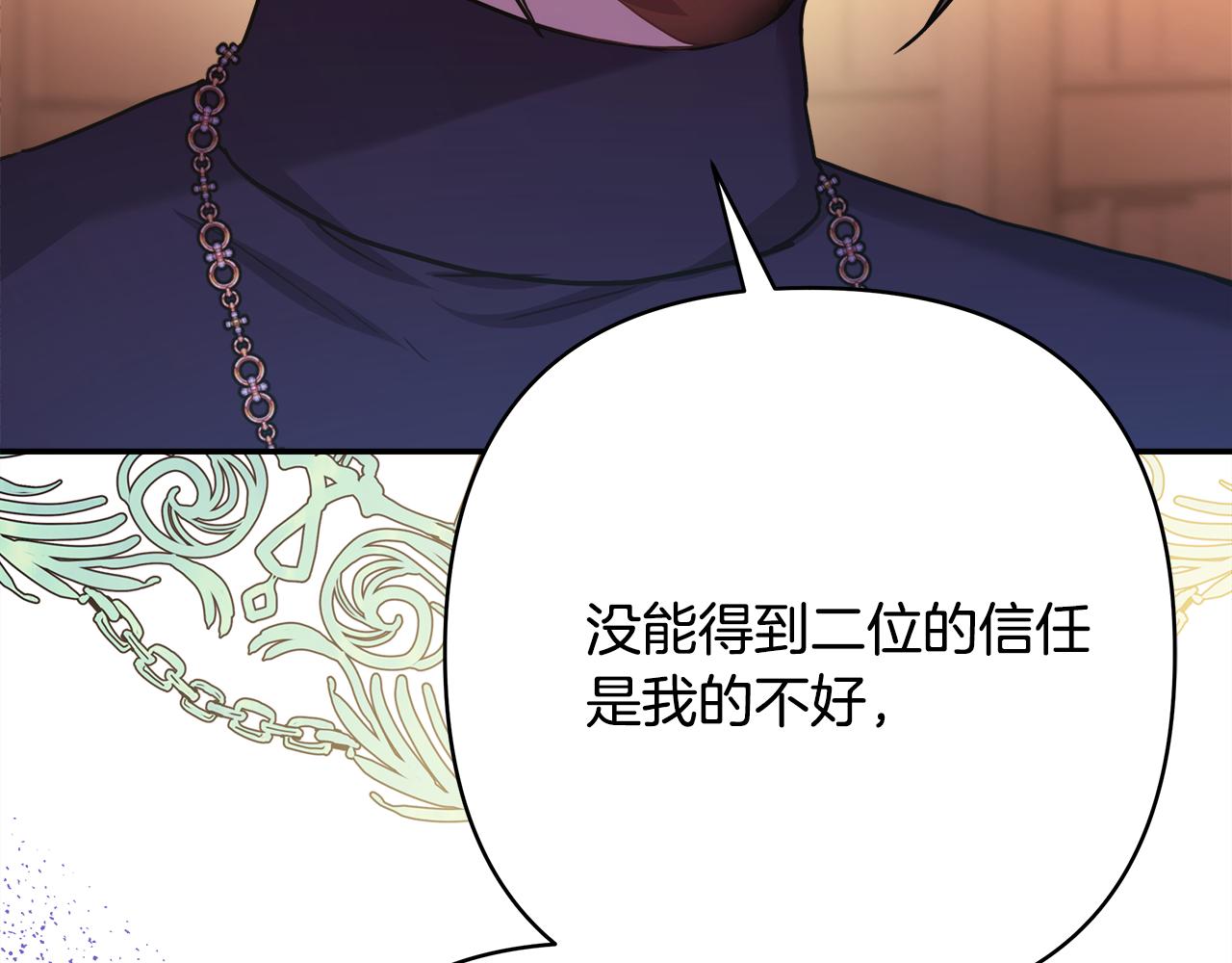 第51话 给你一个悔过的机会90