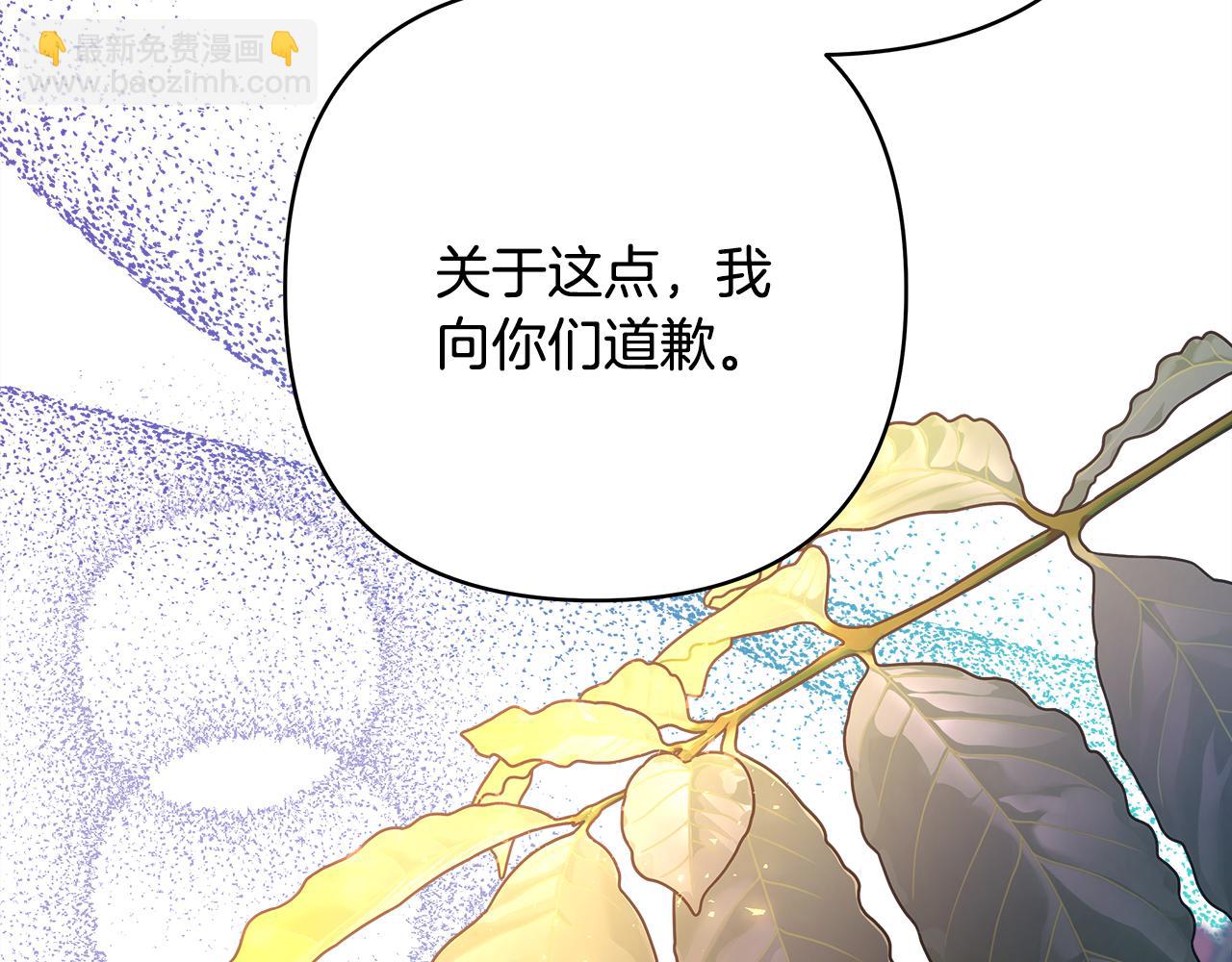 第51话 给你一个悔过的机会91