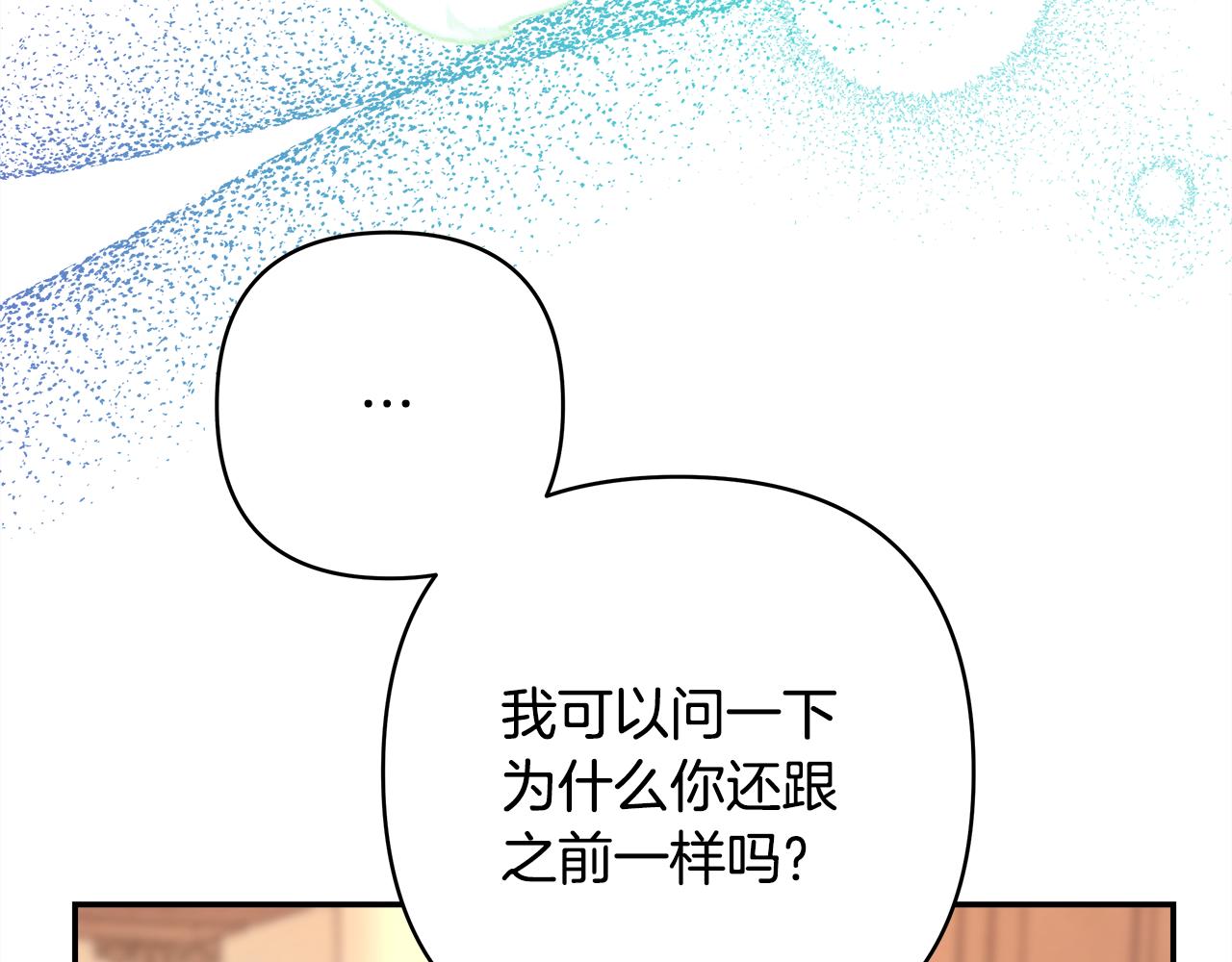 第51话 给你一个悔过的机会94