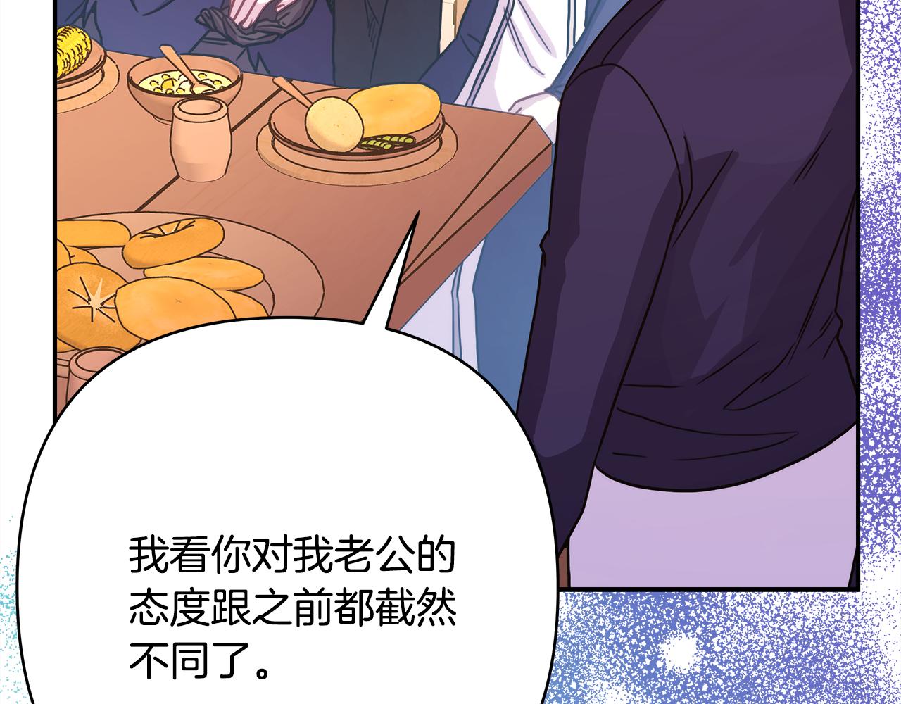 第51话 给你一个悔过的机会96