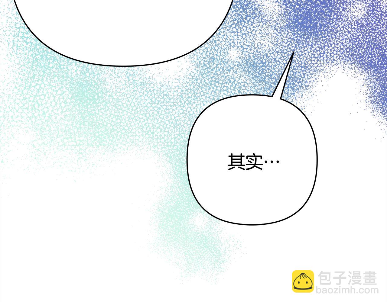 第51话 给你一个悔过的机会97