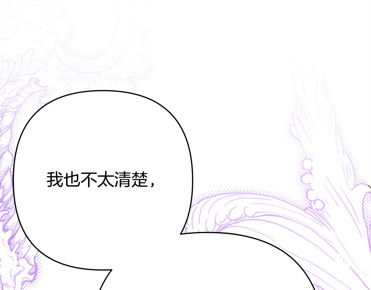 第51话 给你一个悔过的机会99