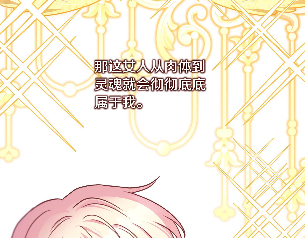 第70话 脑补一出大戏9