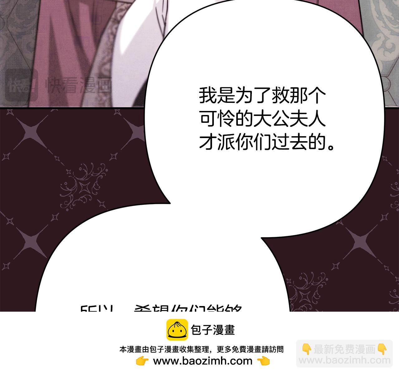第73话 重走父母走过的路3