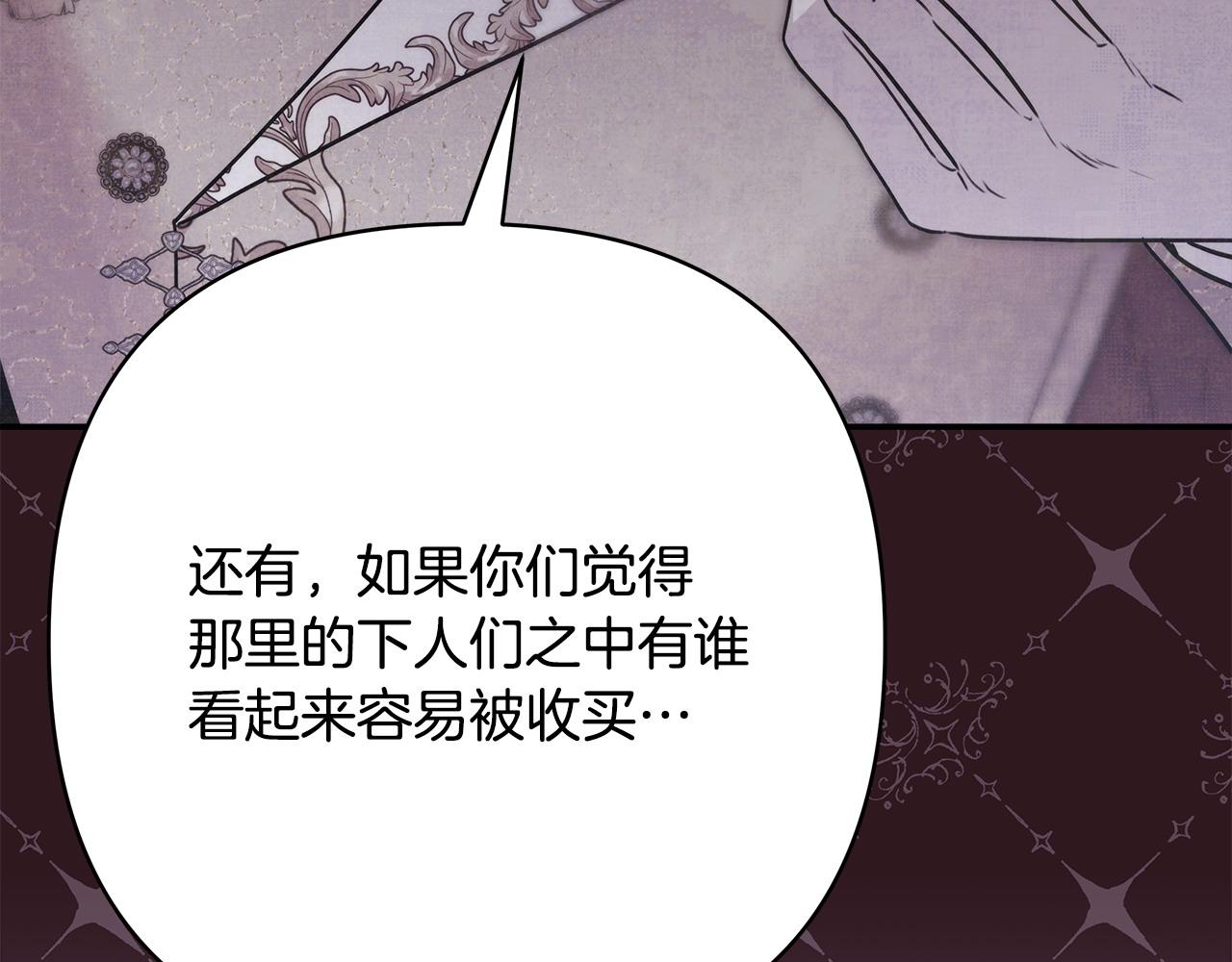 第73话 重走父母走过的路6