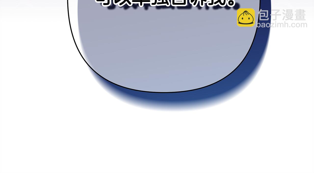 第73话 重走父母走过的路8