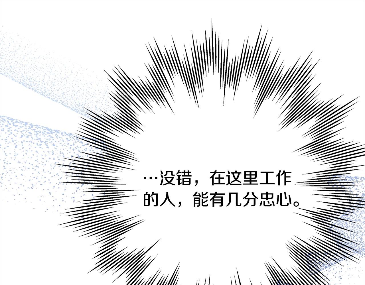 第73话 重走父母走过的路9