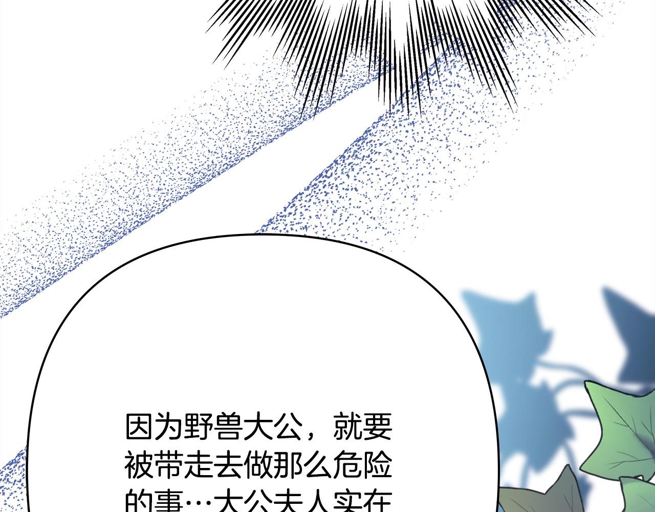 第73话 重走父母走过的路10