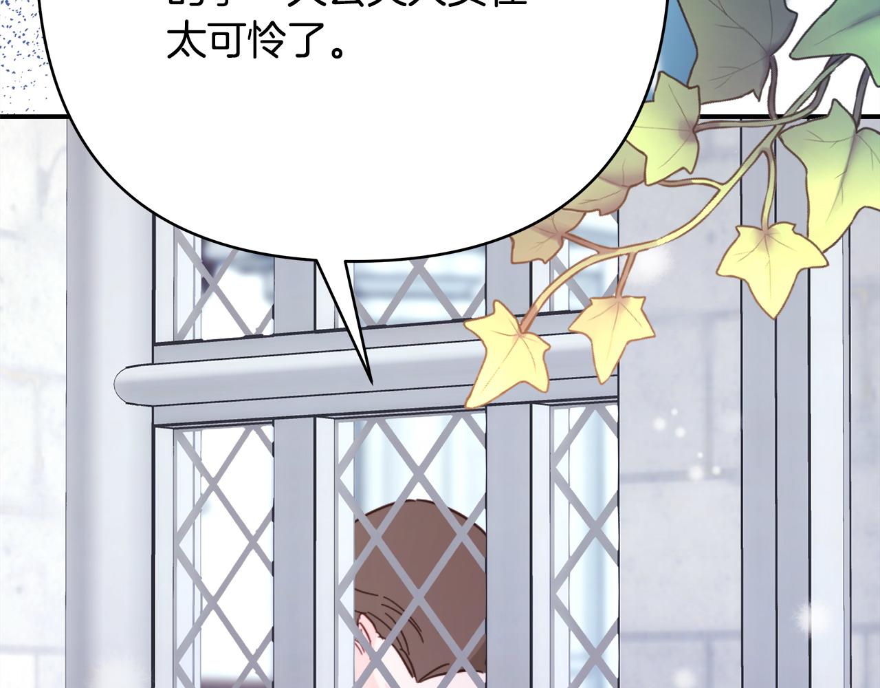 第73话 重走父母走过的路11