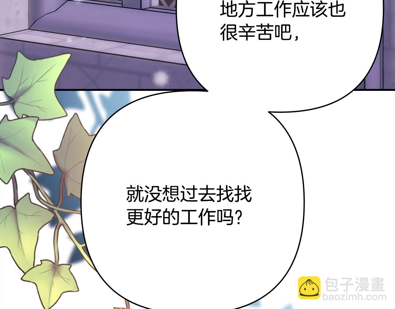第73话 重走父母走过的路13