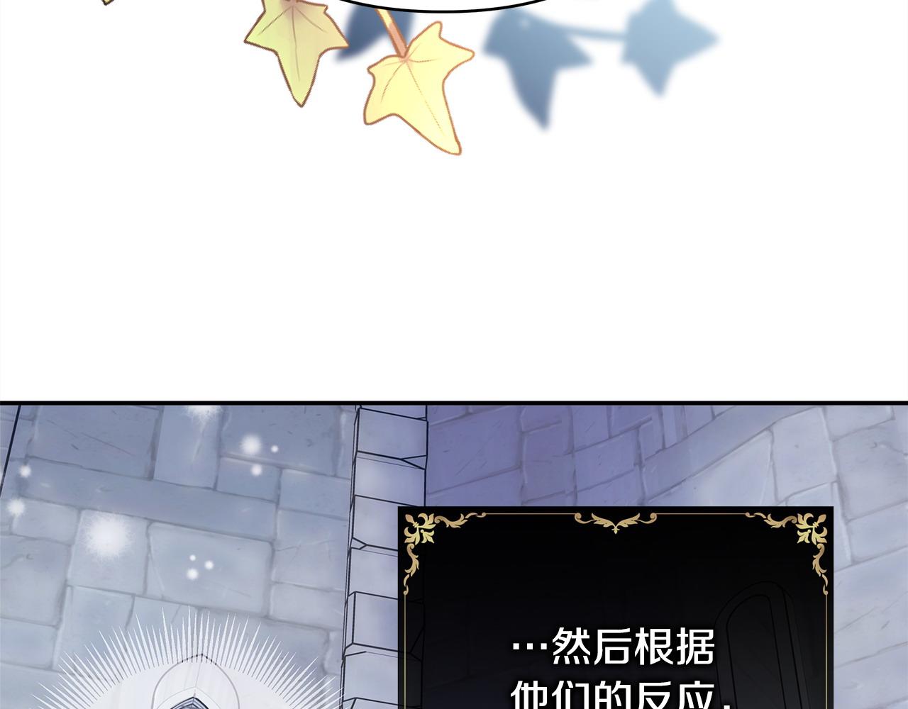 第73话 重走父母走过的路14