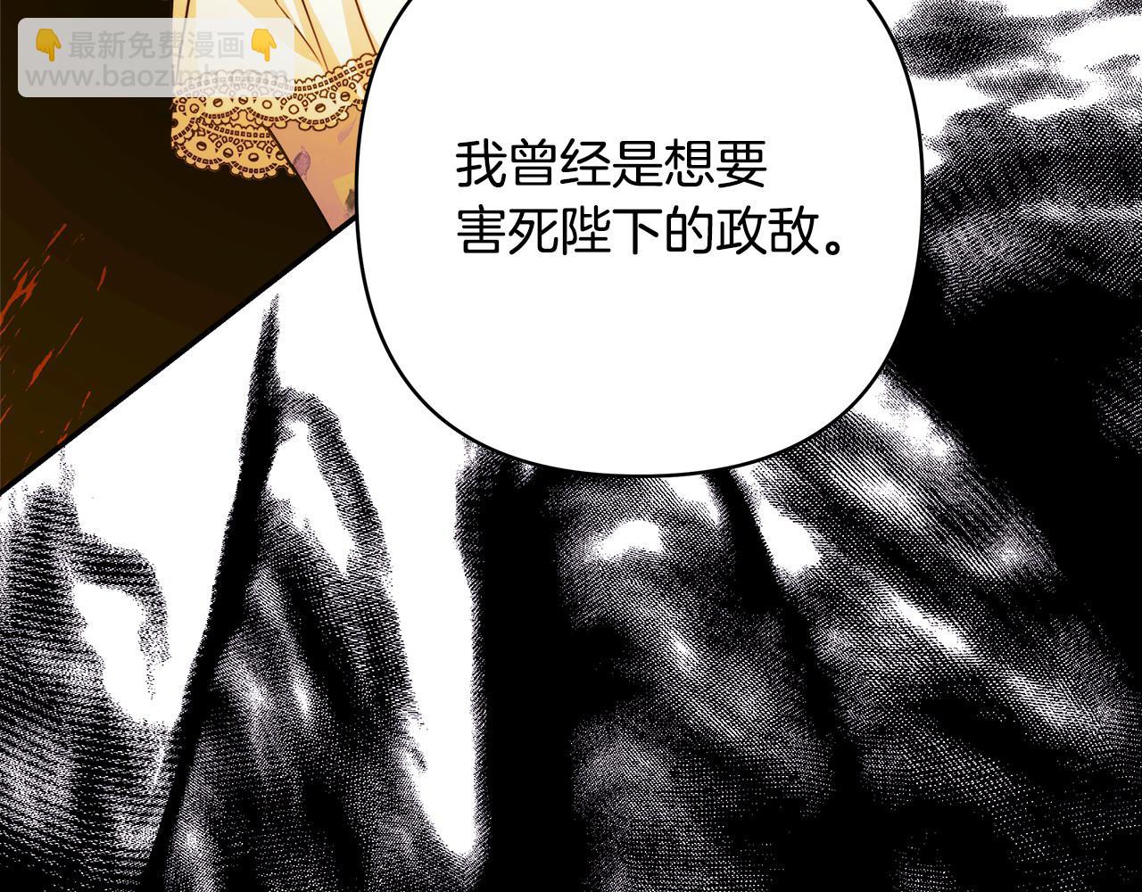 第91话 新计划1