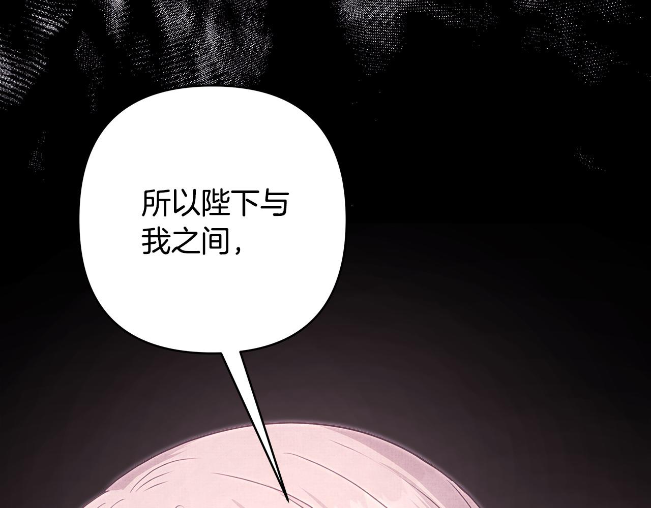 第91话 新计划2
