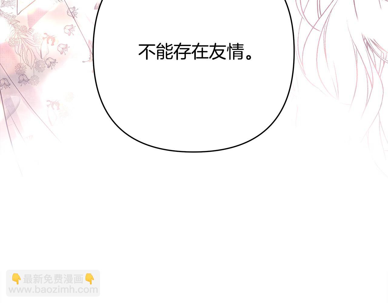第91话 新计划5