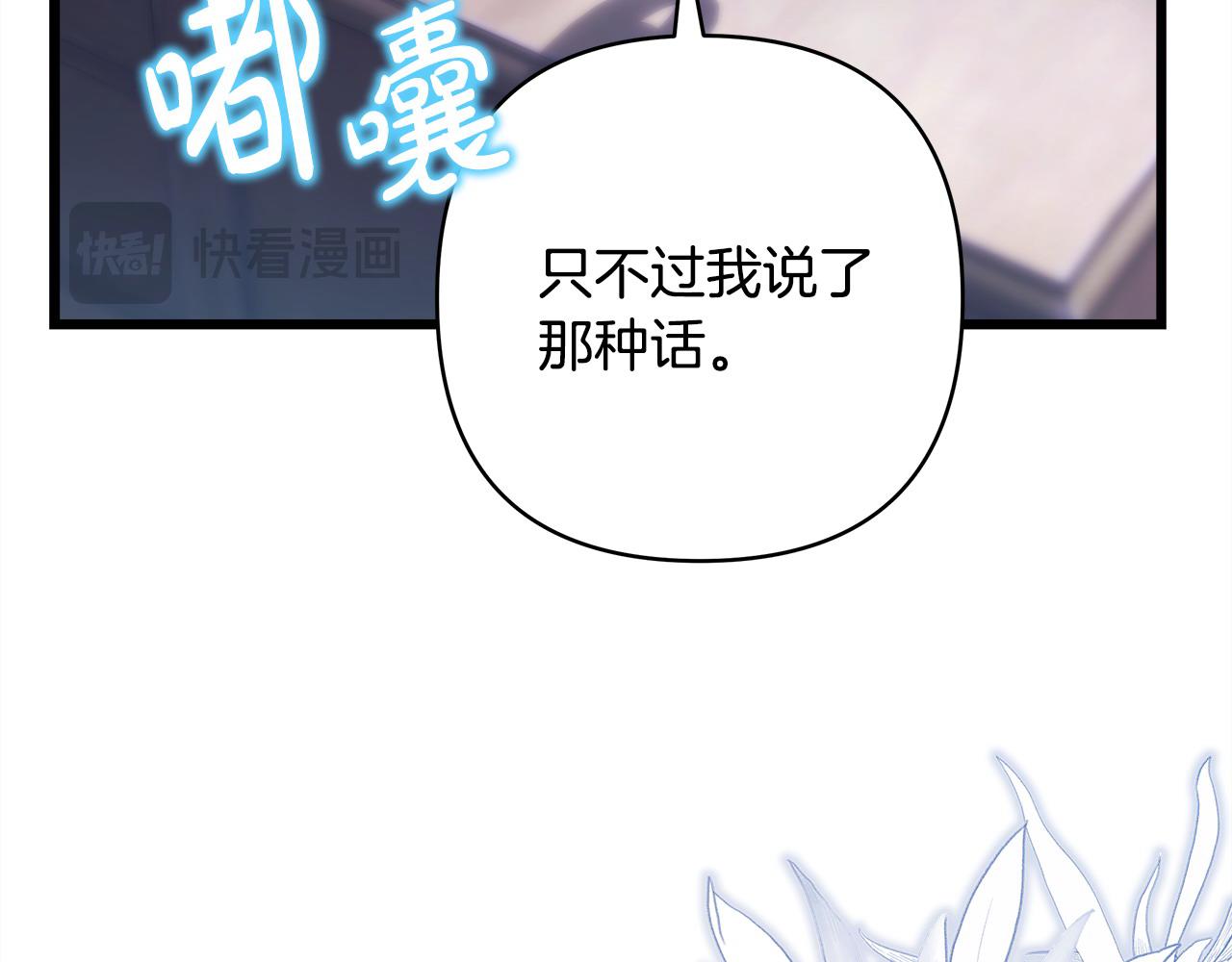 第91话 新计划9