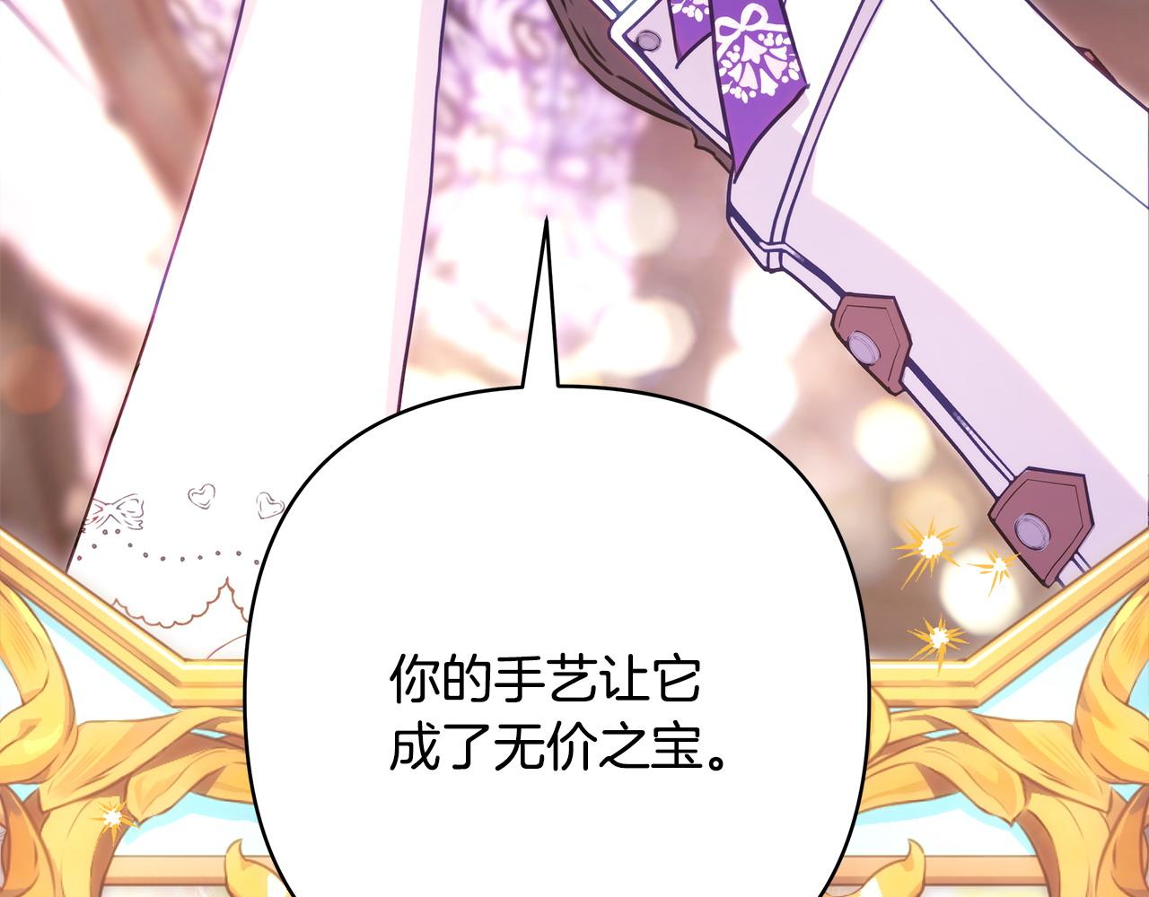 第97话 老公天下第一2