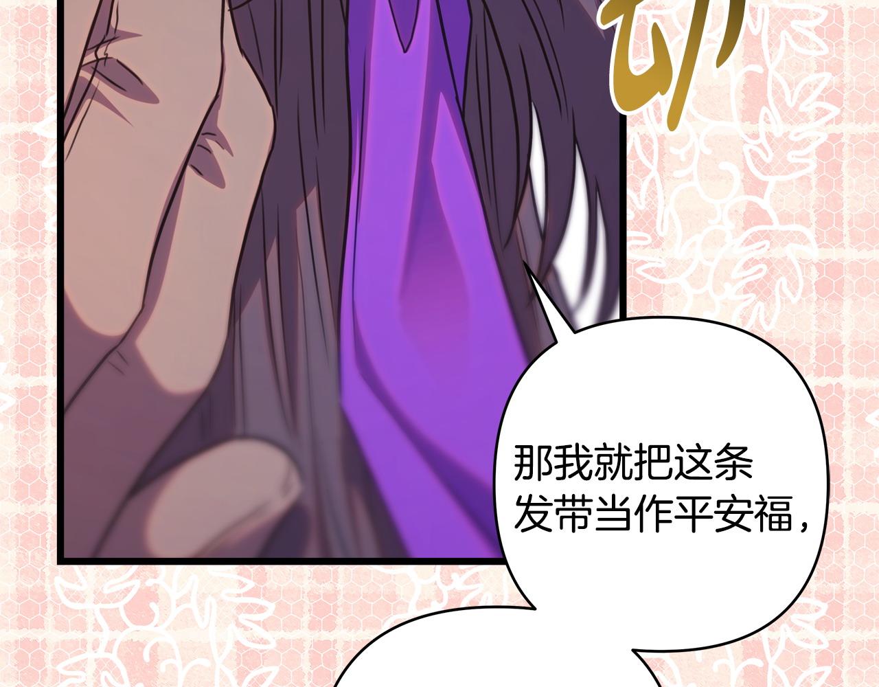 第97话 老公天下第一9