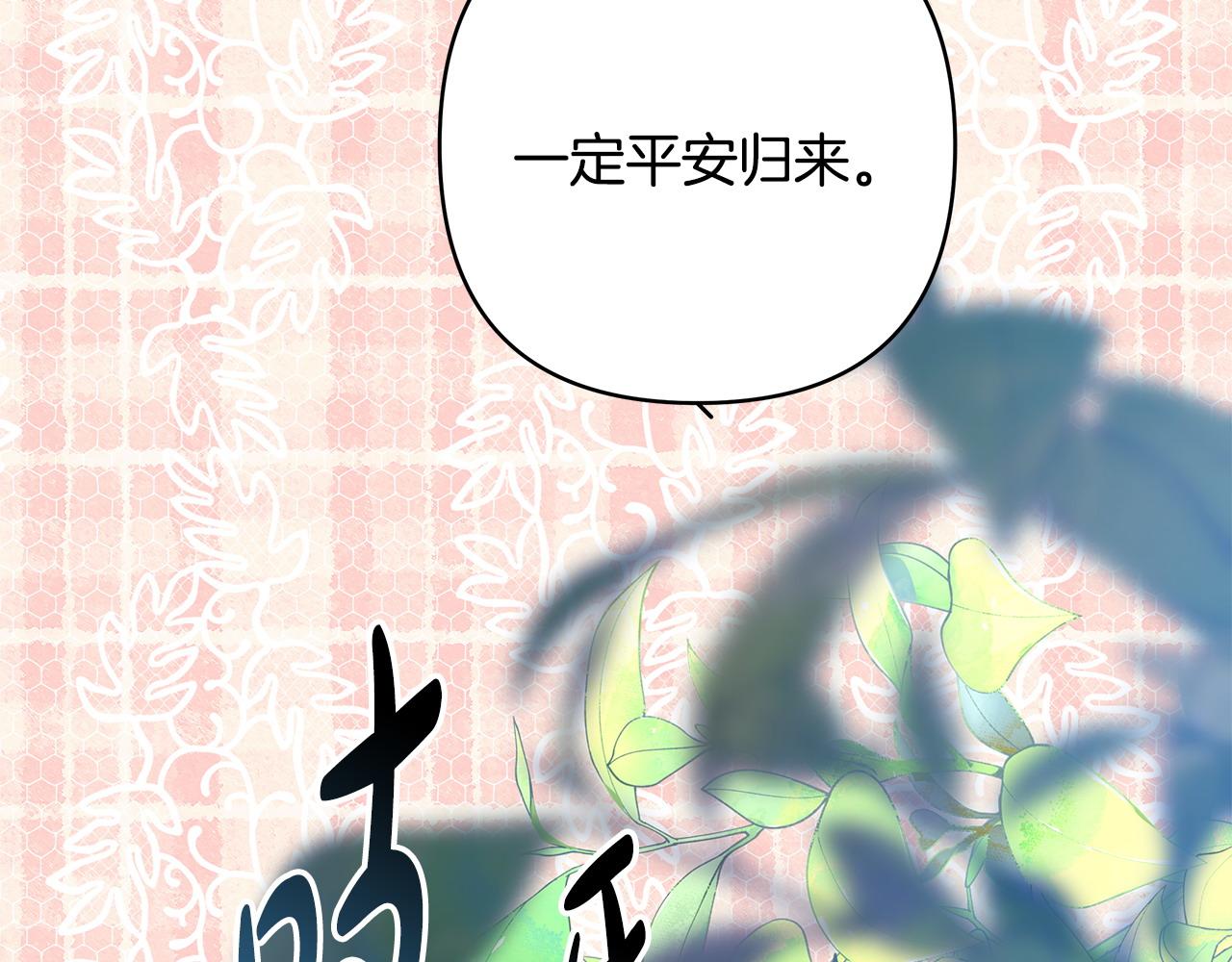 第97话 老公天下第一10