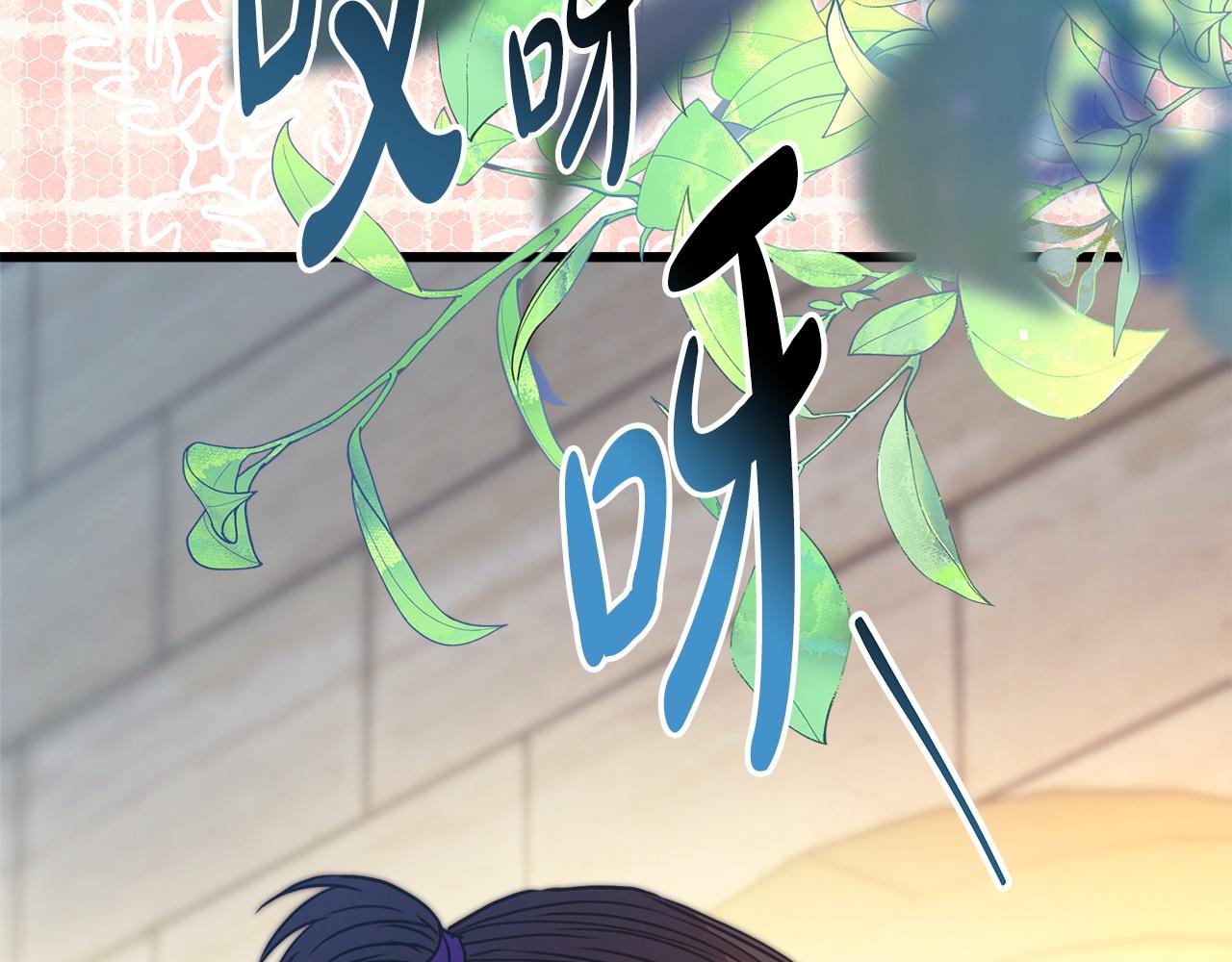 第97话 老公天下第一11