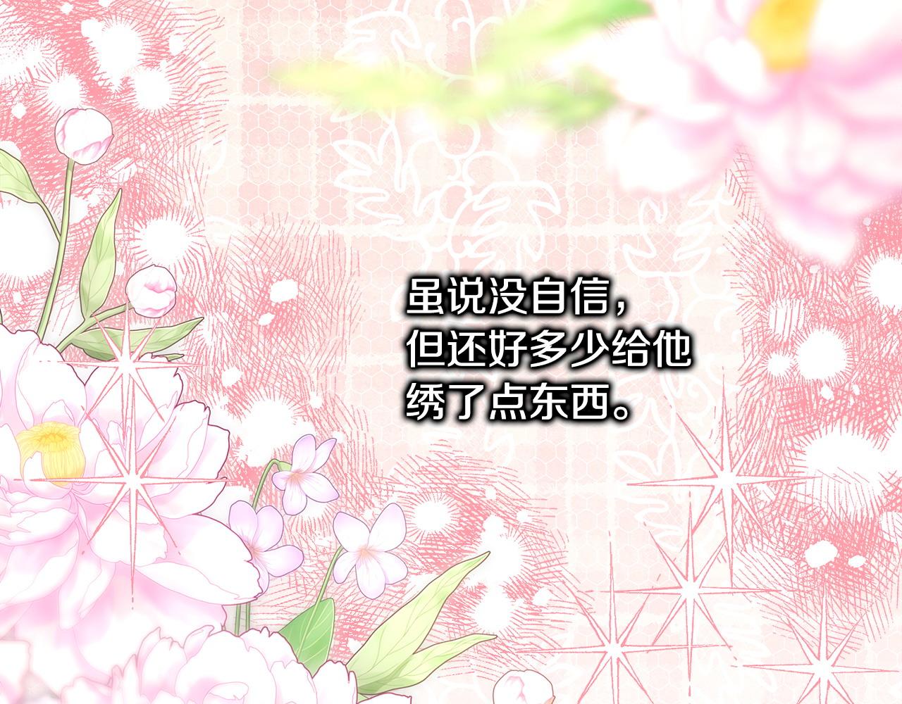 第97话 老公天下第一19