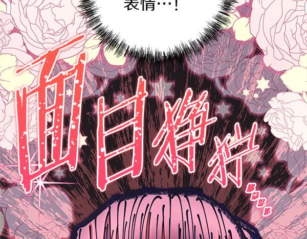 第125话 计划周全108