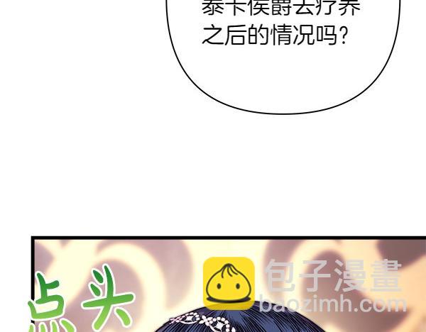 第125话 计划周全11