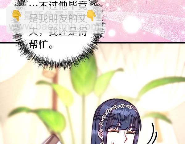 第125话 计划周全113