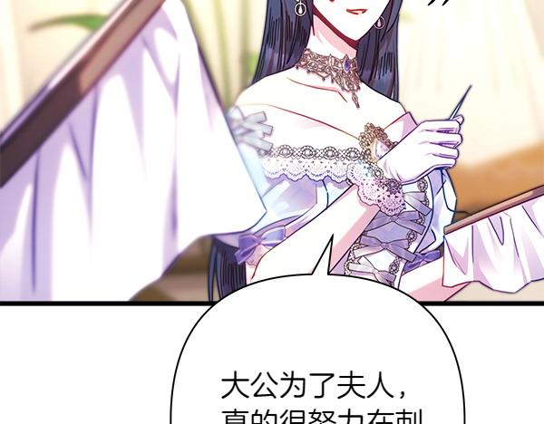第125话 计划周全114