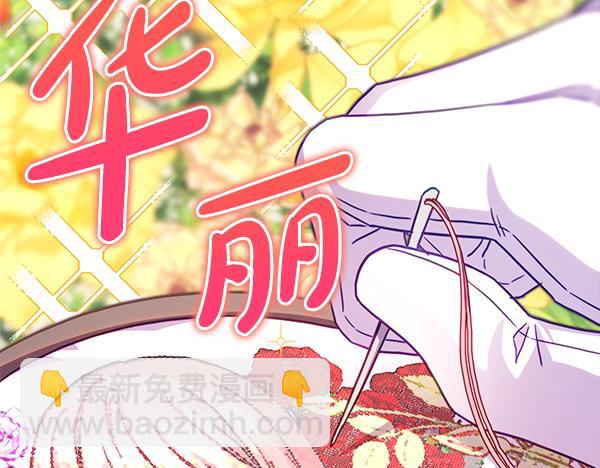 第125话 计划周全116