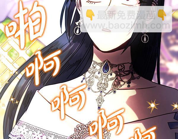 第125话 计划周全119