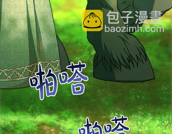 第125话 计划周全134