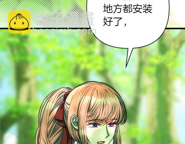 第125话 计划周全136